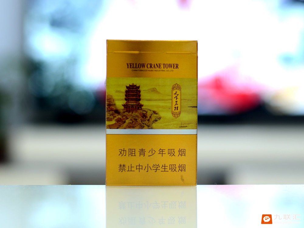 黄鹤楼(天下名楼)相册 2406_71951