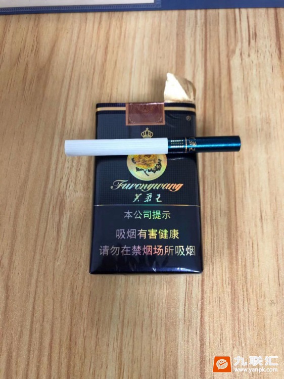 芙蓉王(软蓝)相册 140_61775