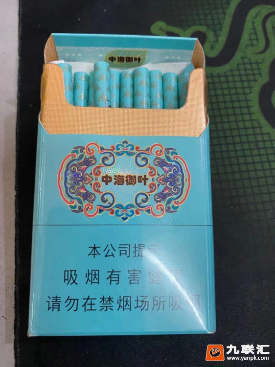 泰山(中海御叶)相册 94066_64299