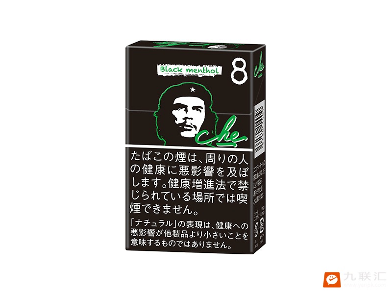 切·格瓦拉(薄荷黑)相册 95610_10694