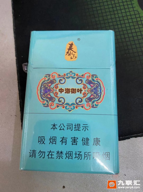 泰山(中海御叶)相册 94066_49512