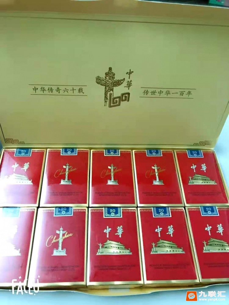 中华(金短支出口版)相册 95628_96163