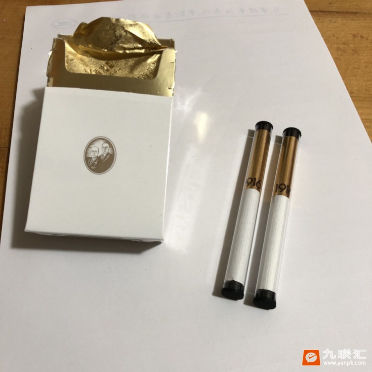 黄鹤楼(硬1916)相册 206_67680