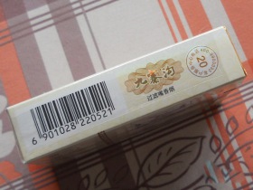 娇子(九寨沟)香烟价格表_娇子.仙境九寨沟多少钱一盒-第4张图片