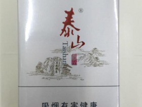 泰山(望岳)相册 