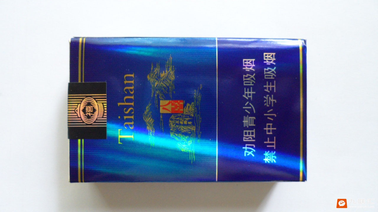 泰山(八喜)相册 1669_24114