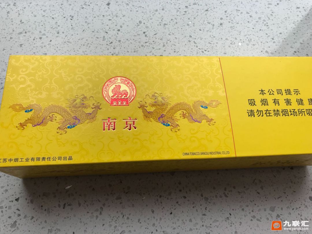 南京(九五)相册 884_37298