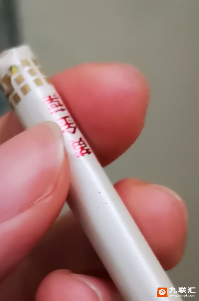 黄金叶(爱尚 细支)相册 3134_99890