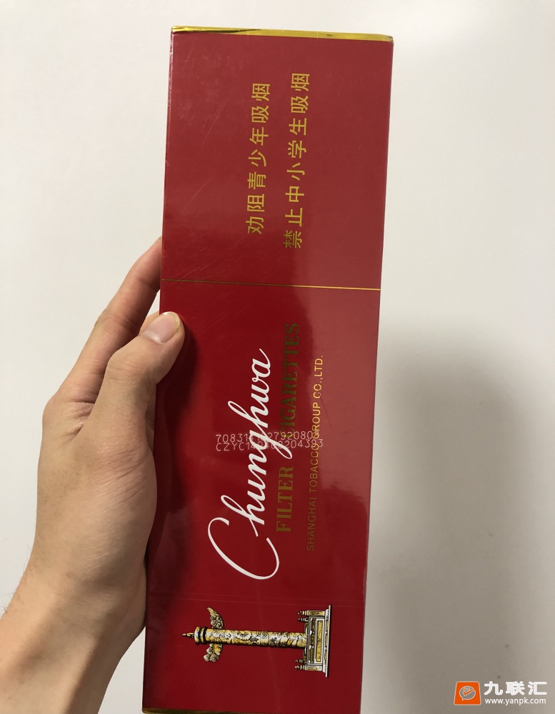 中华(硬)相册 1076_48345