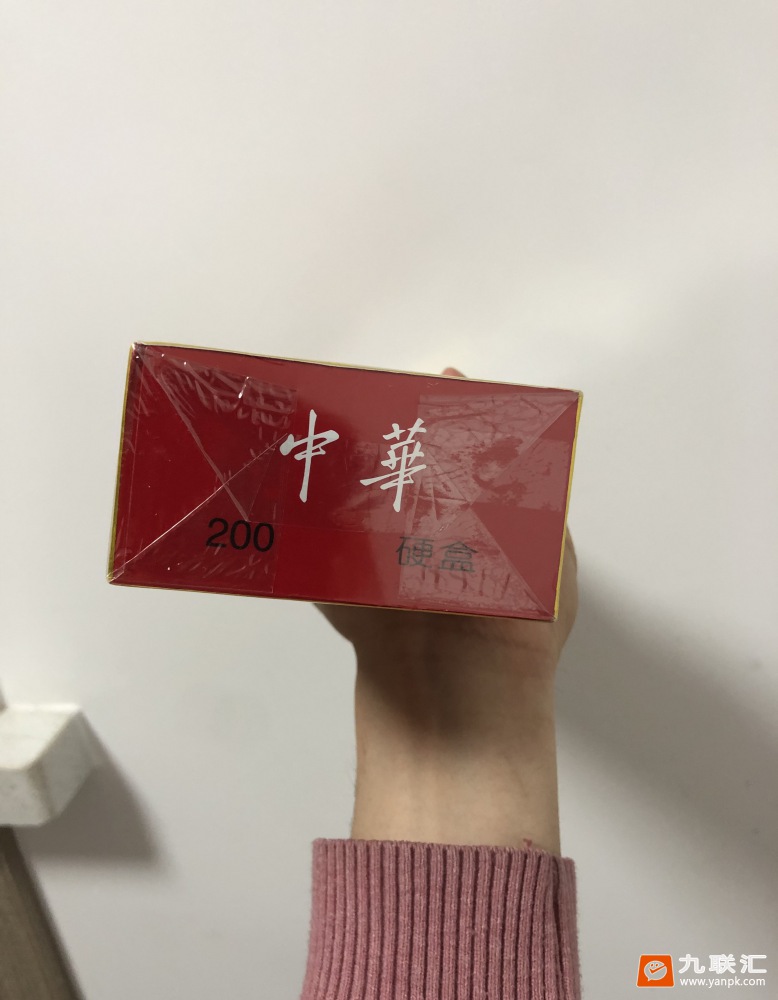 中华(硬)相册 1076_70787