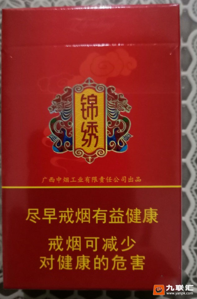 真龙锦绣相册 93430_22046