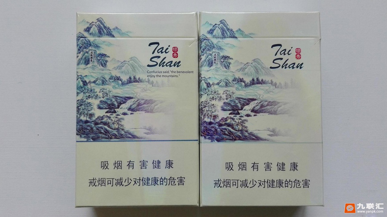 泰山(领秀)相册 1698_97992