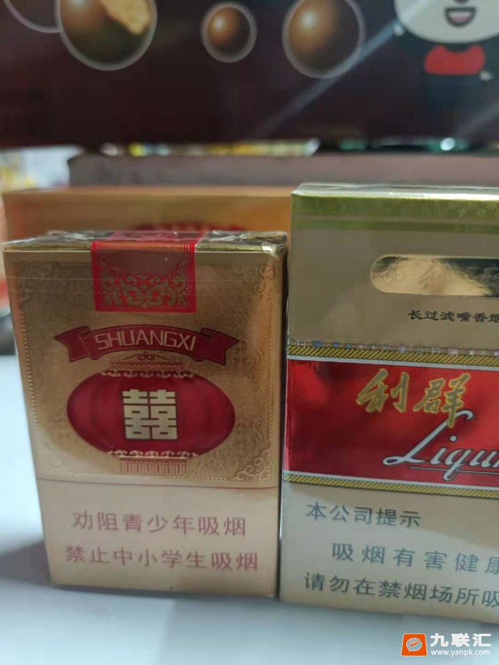 双喜金01相册 92745_49391