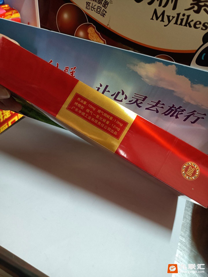 双喜(新传奇)相册 93712_65890