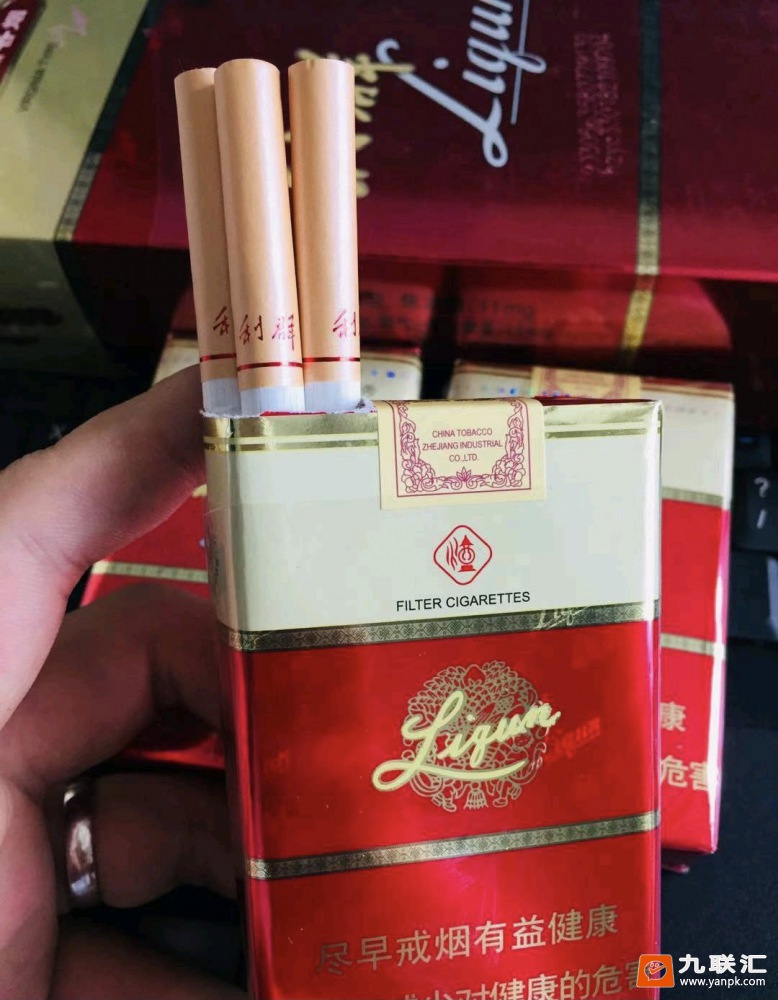 利群(软红长嘴)相册 742_86077