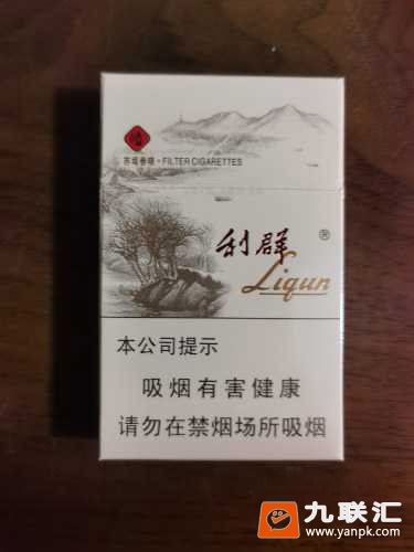 利群(西子阳光)相册 3171_40808