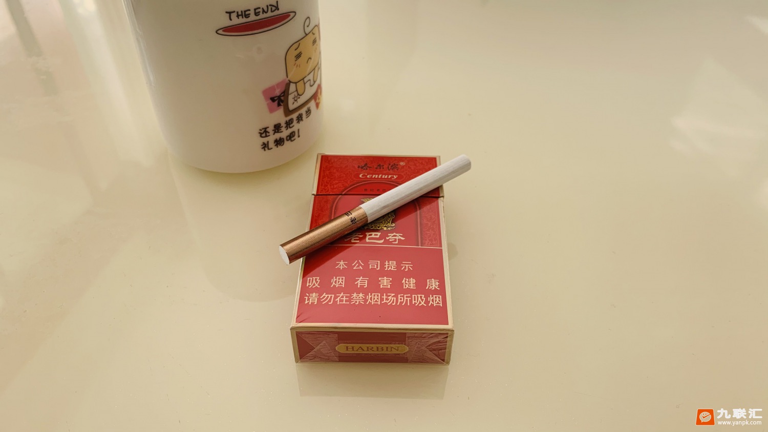 哈尔滨世纪老巴夺相册 92827_87091