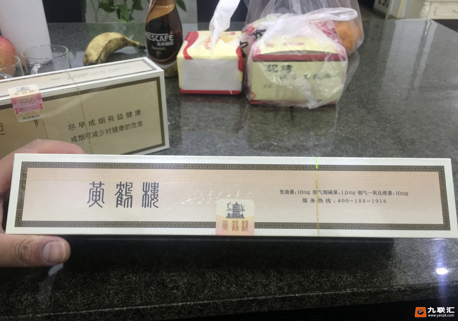 黄鹤楼(硬1916)相册 206_27292