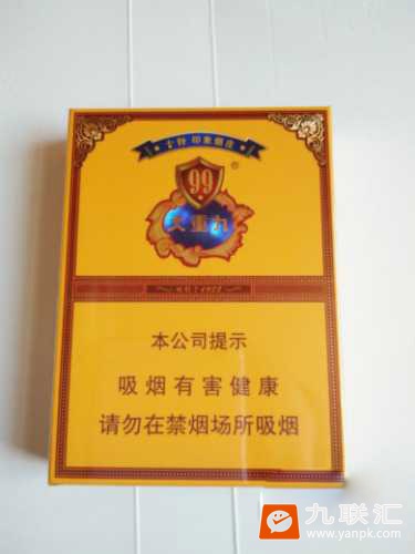 云烟(中支大重九)相册 93777_32313