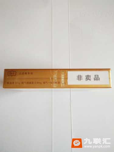 云烟(中支大重九)相册 93777_64780