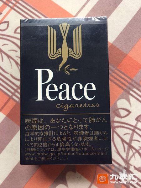 和平(日本无嘴输出版)相册 28158_25968