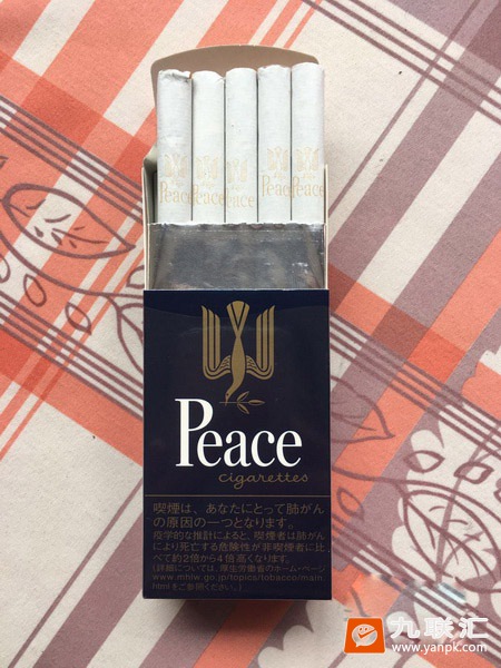 和平(日本无嘴输出版)