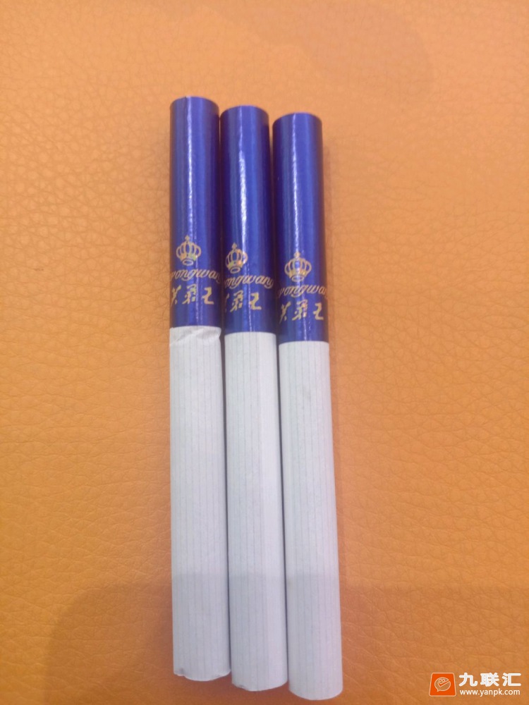 芙蓉王(硬蓝新版)相册 93722_63616