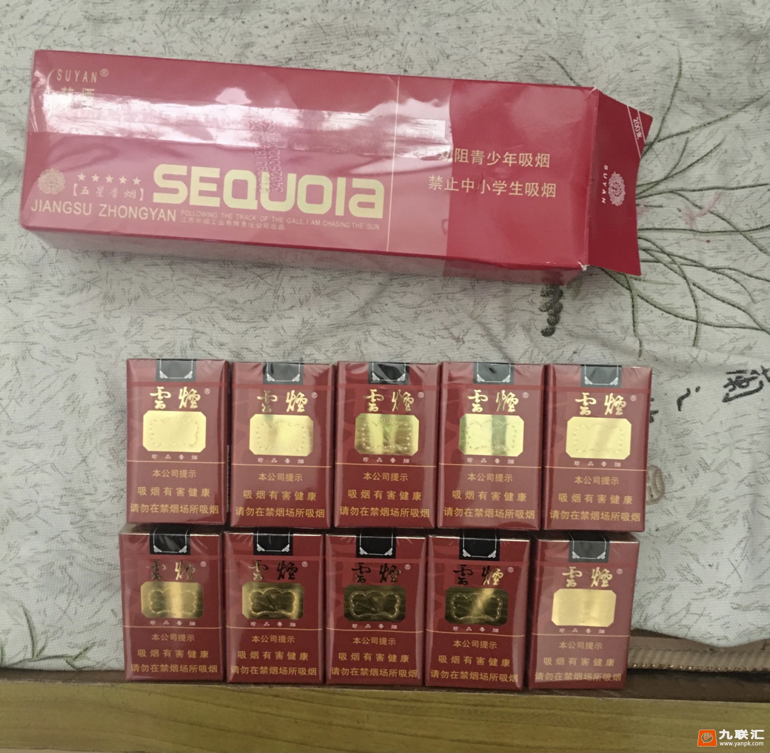 云烟(软珍品)相册 1234_53121