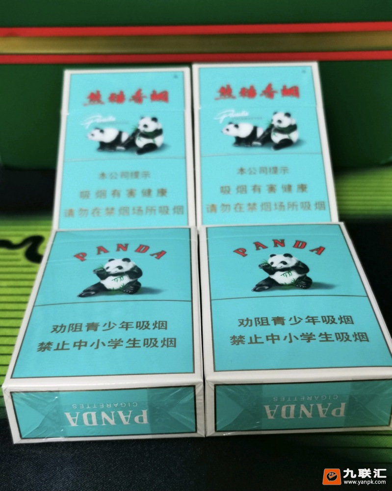 熊猫(经典)相册 3162_48383