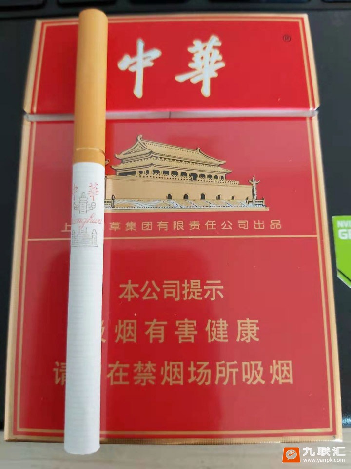 中华双中支相册 93483_89151