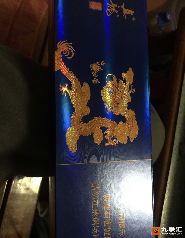 真龙(海纳百川)相册 93996_82007