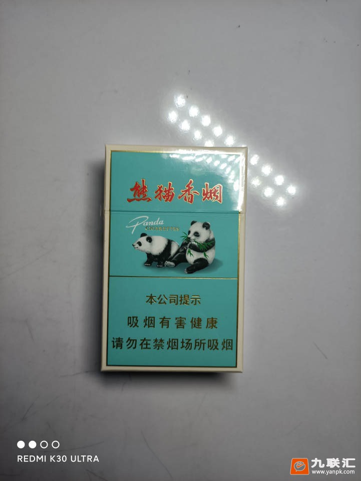 熊猫(经典)相册 3162_38712