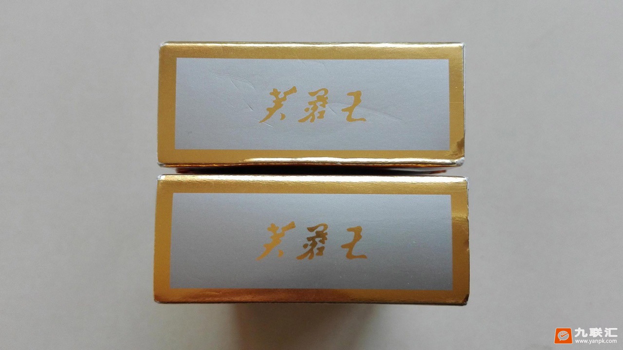 芙蓉王(硬)相册 139_99945