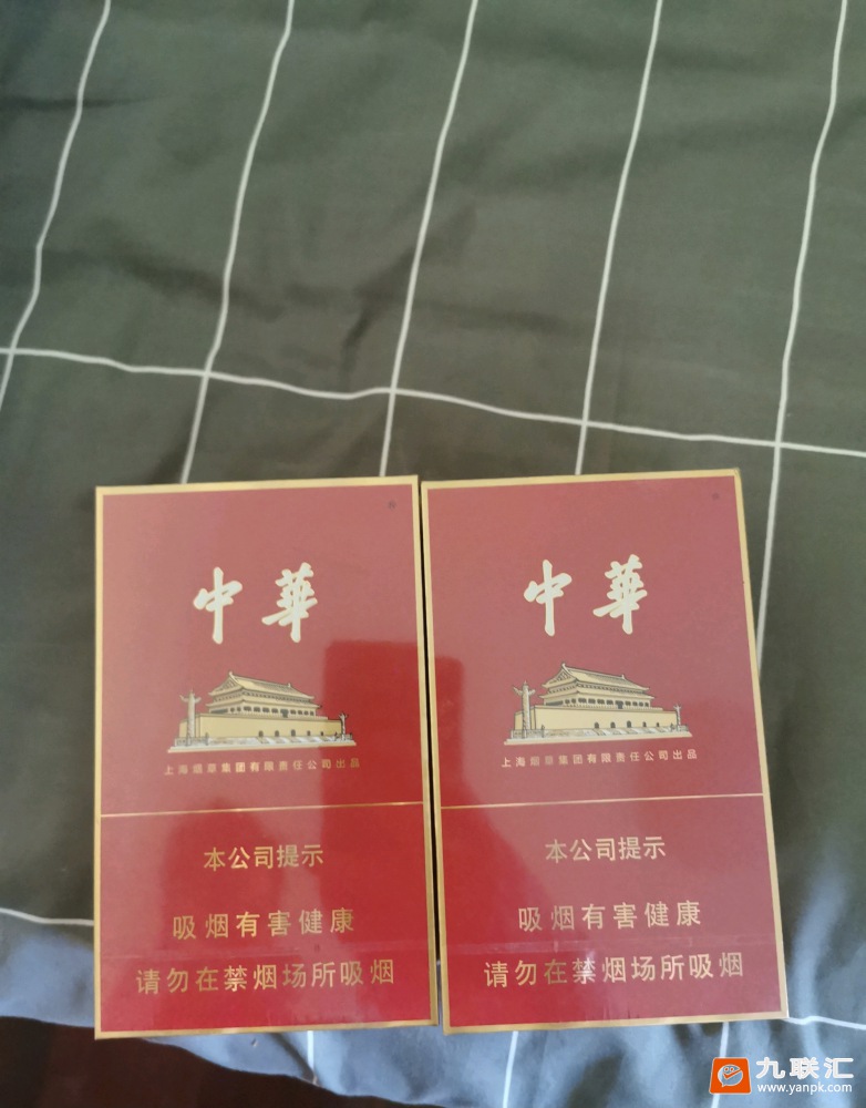 中华(金中支)相册 92911_10252