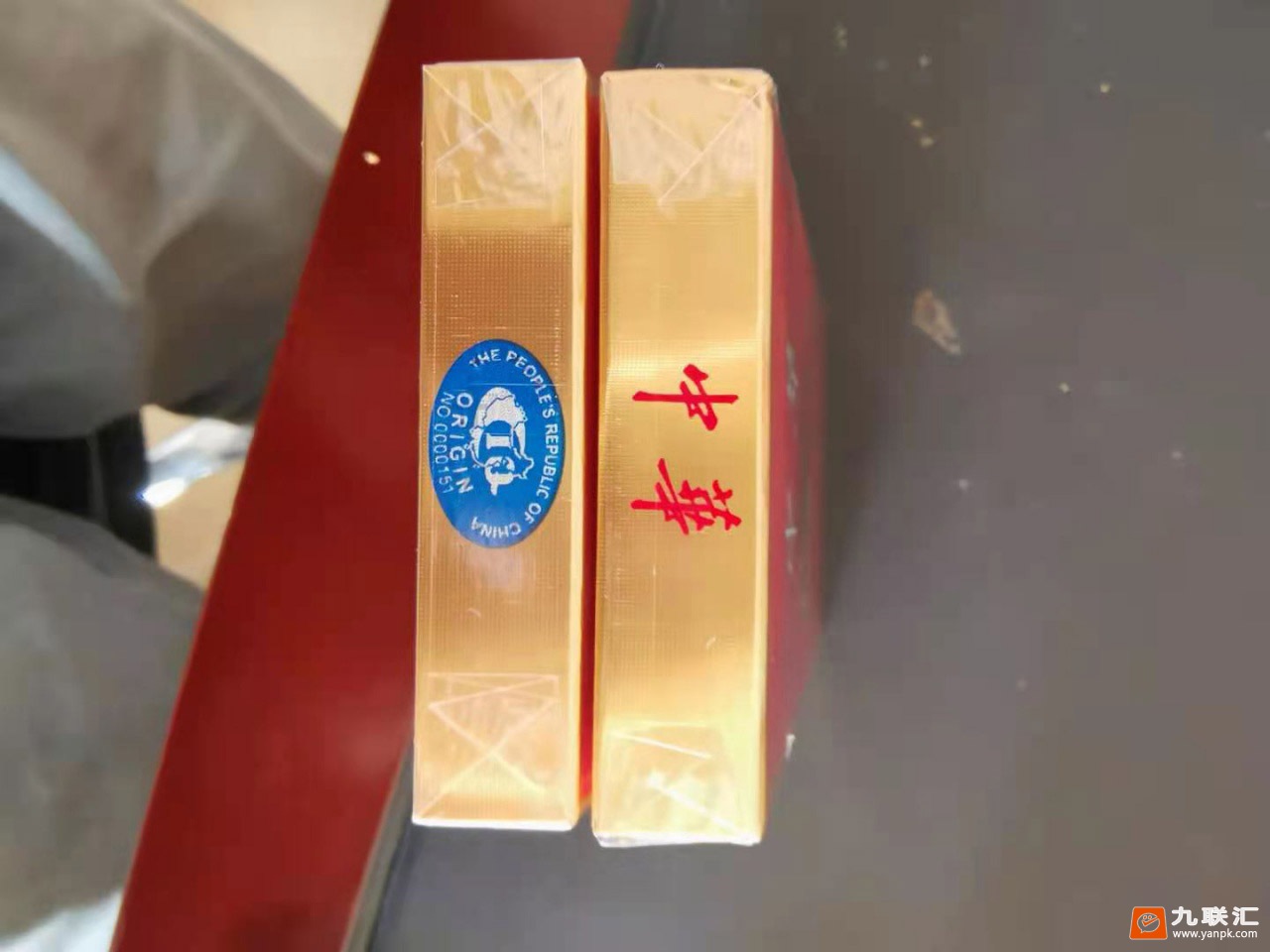 中华(细支)相册 94926_20945