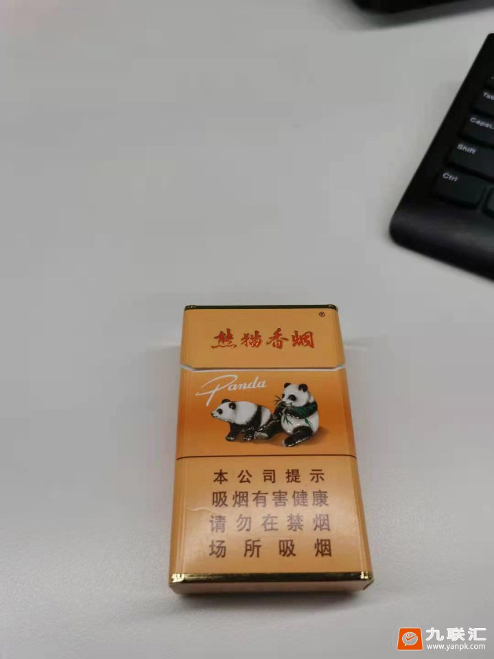 熊猫(硬时代版)相册 905_97415