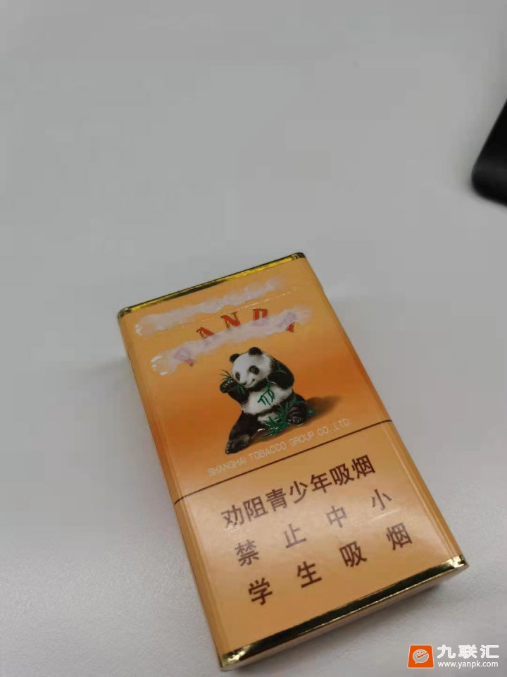 熊猫(硬时代版)相册 905_55686