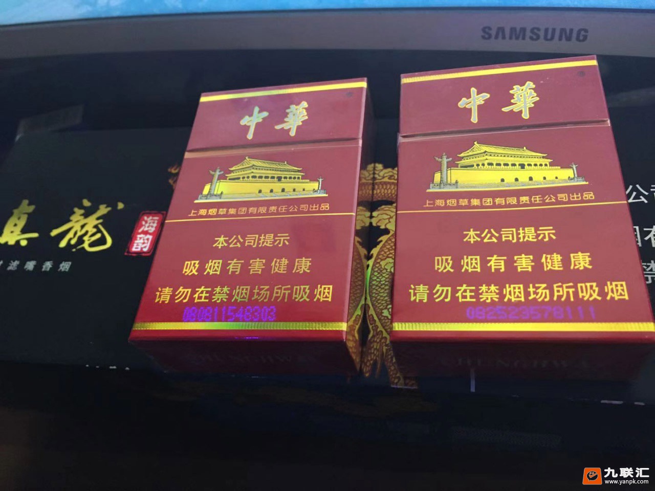 中华(硬)相册 1076_98027