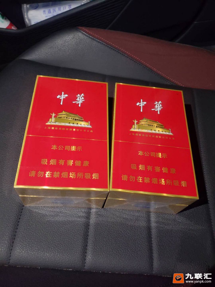 中华(金中支)相册 92911_10986