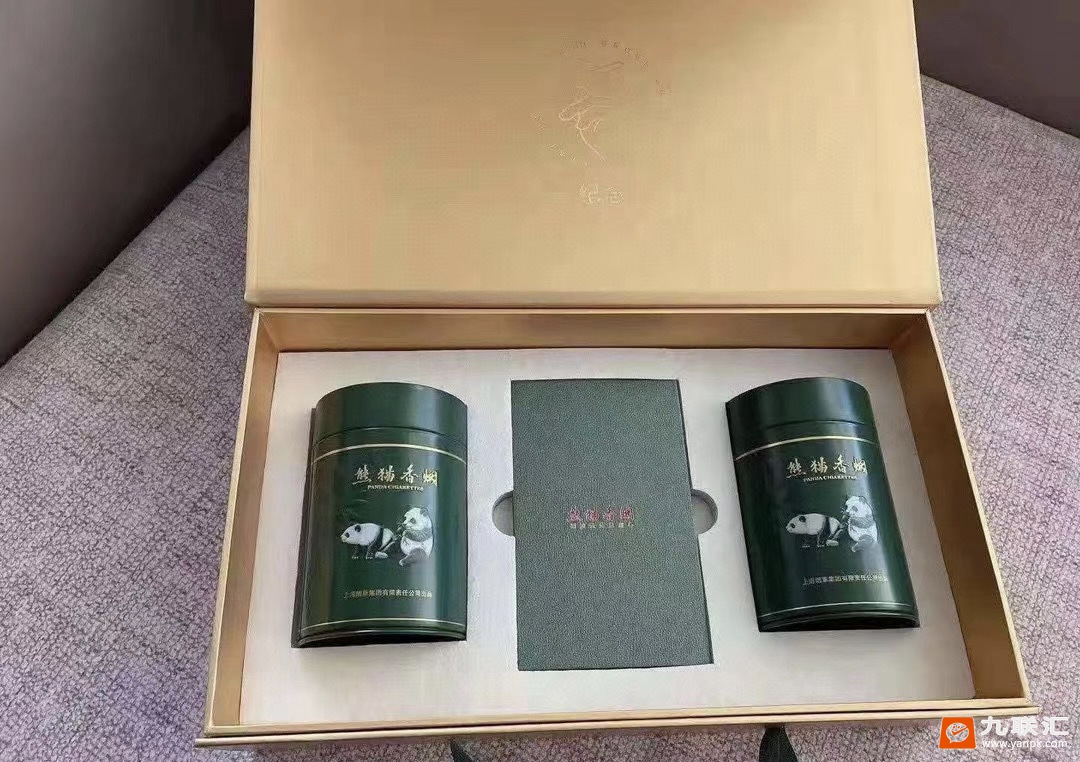 熊猫(听50支)相册 93927_23936