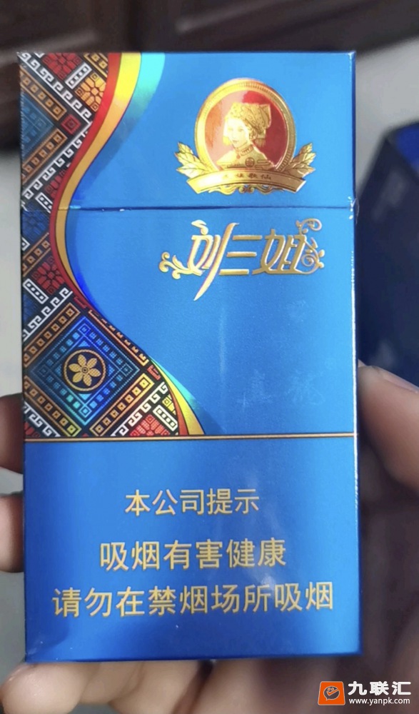 真龙刘三姐相册 93448_36586