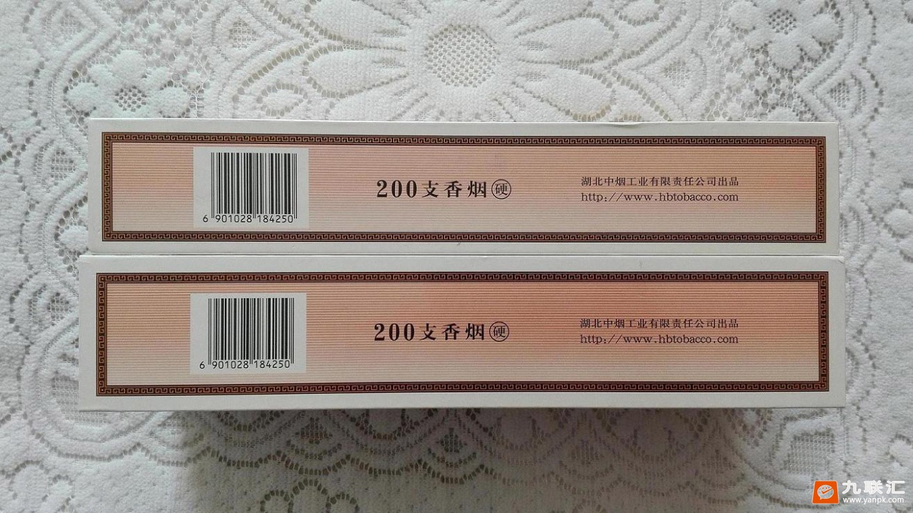 黄鹤楼(硬1916)相册 206_16654