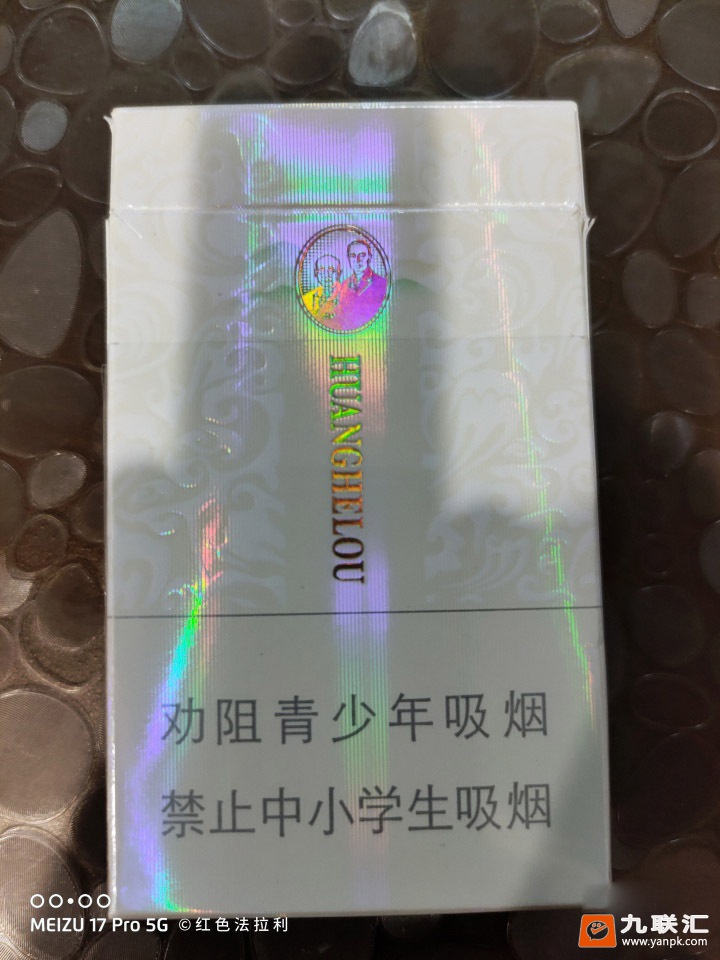 黄鹤楼(硬奇景新版)相册 93788_17849