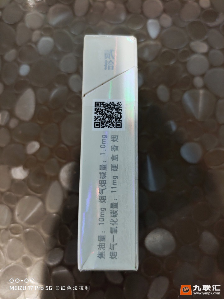 黄鹤楼(硬奇景新版)