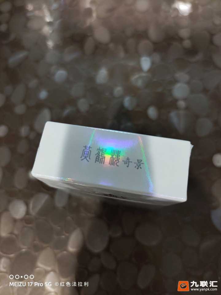 黄鹤楼(硬奇景新版)相册 93788_58430