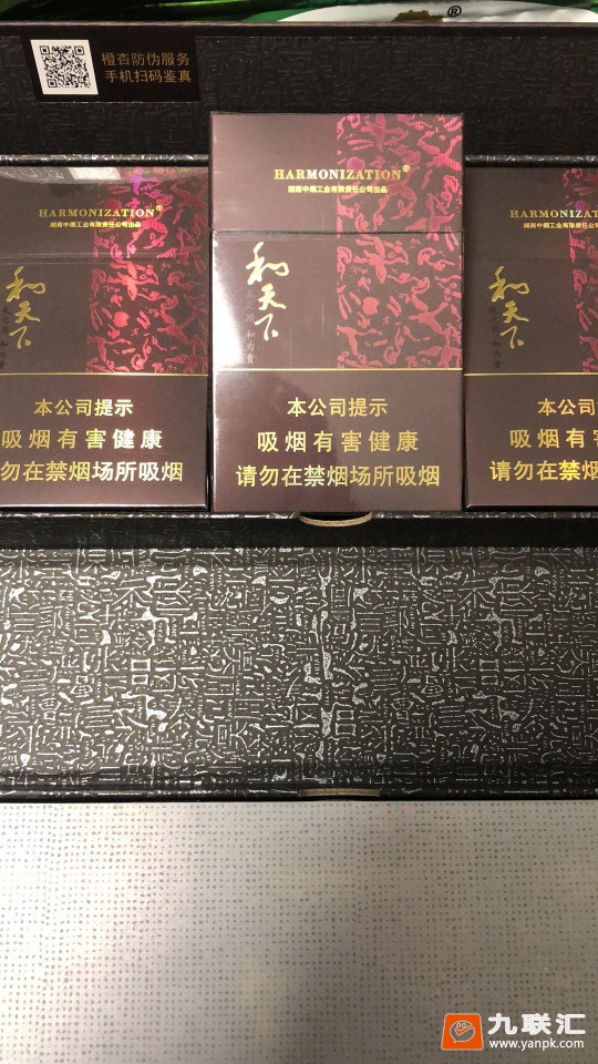 白沙(和天下)相册 4_88684