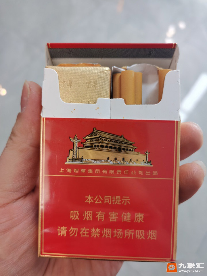 中华双中支相册 93483_59010