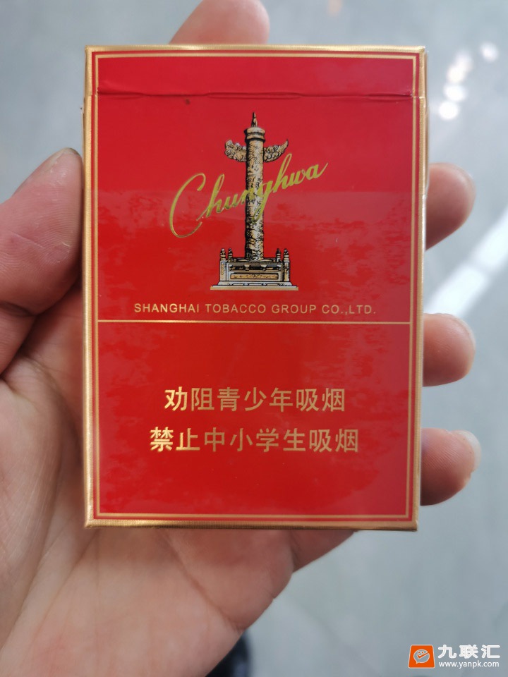 中华双中支相册 93483_81001