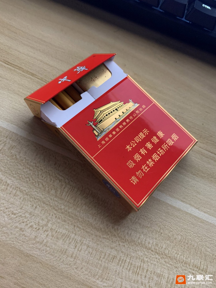 中华双中支相册 93483_43002