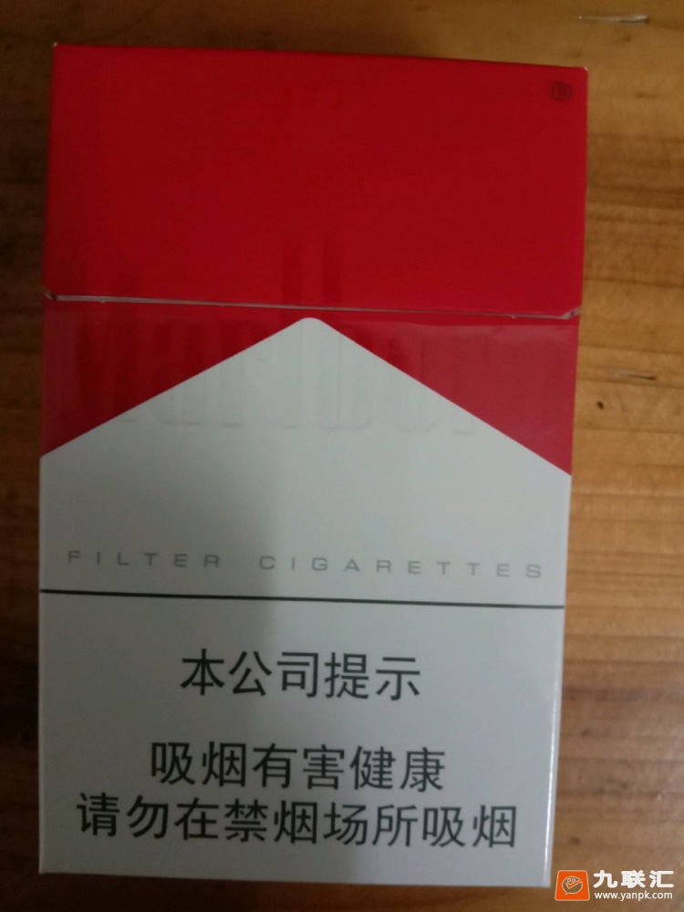 万宝路(硬红2.0)相册 93437_51163